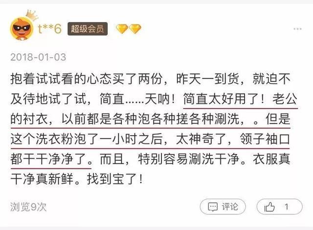 衣服变黄了怎么办最有效,衣服变黄要怎么处理才能变回原样