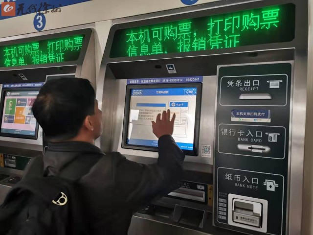 徐州东站可以用二维码检票吗,徐州东站身份证可以乘车吗