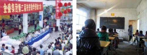 金盛集团开启华丽篇章,金盛集团发文