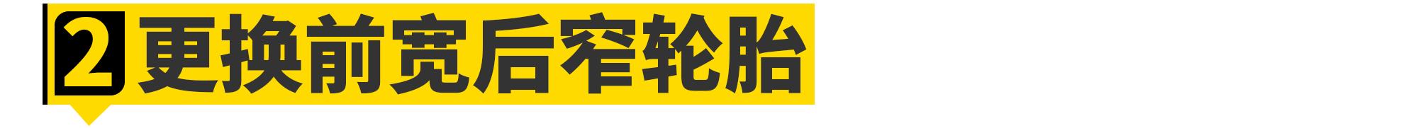 想要前驱漂移做到这几条就好了,前驱漂移的正确方法