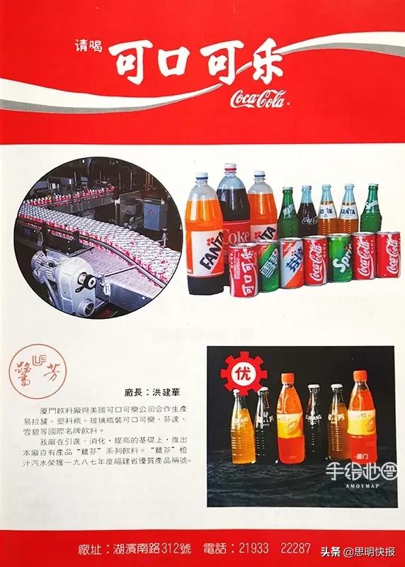 80年代国货名牌,30年前的品牌