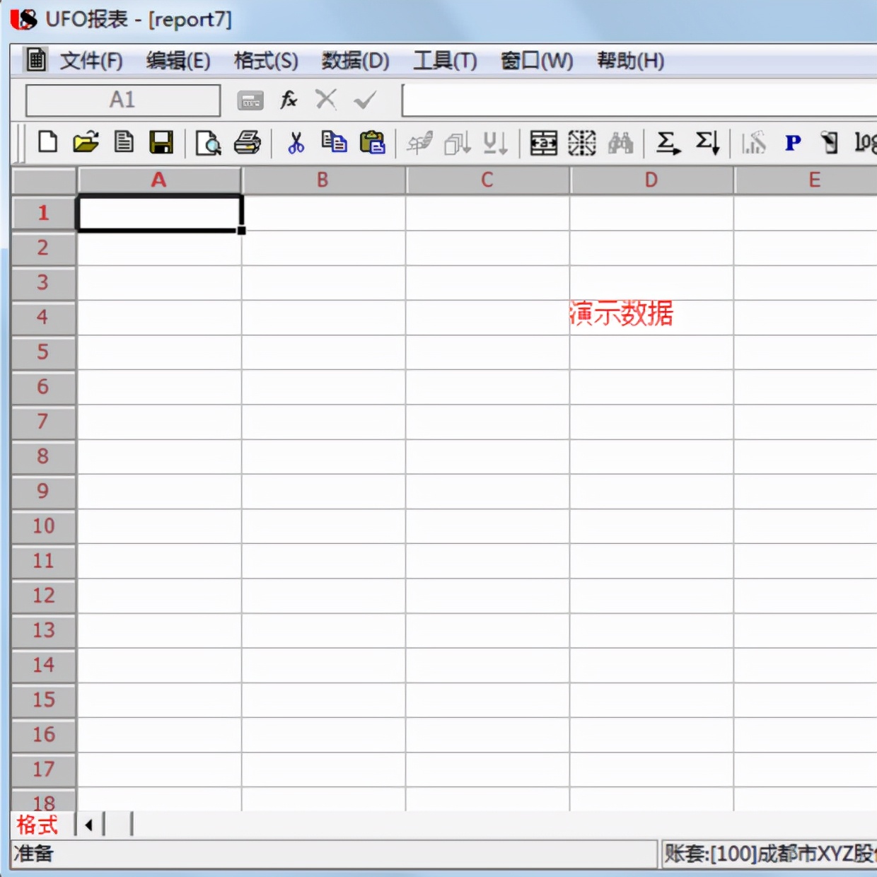 十年工作经验的老会计,老会计工作经验合集3本