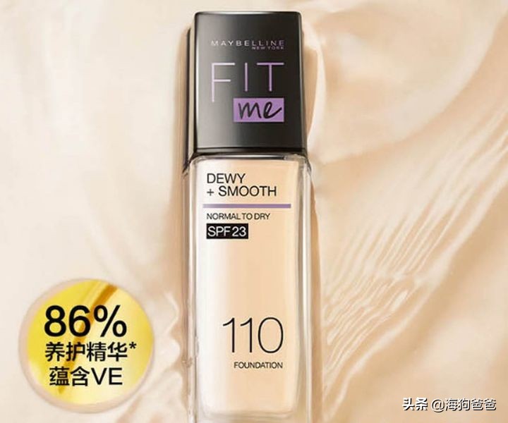 21年好用的粉底液,21年新款钻光粉底液