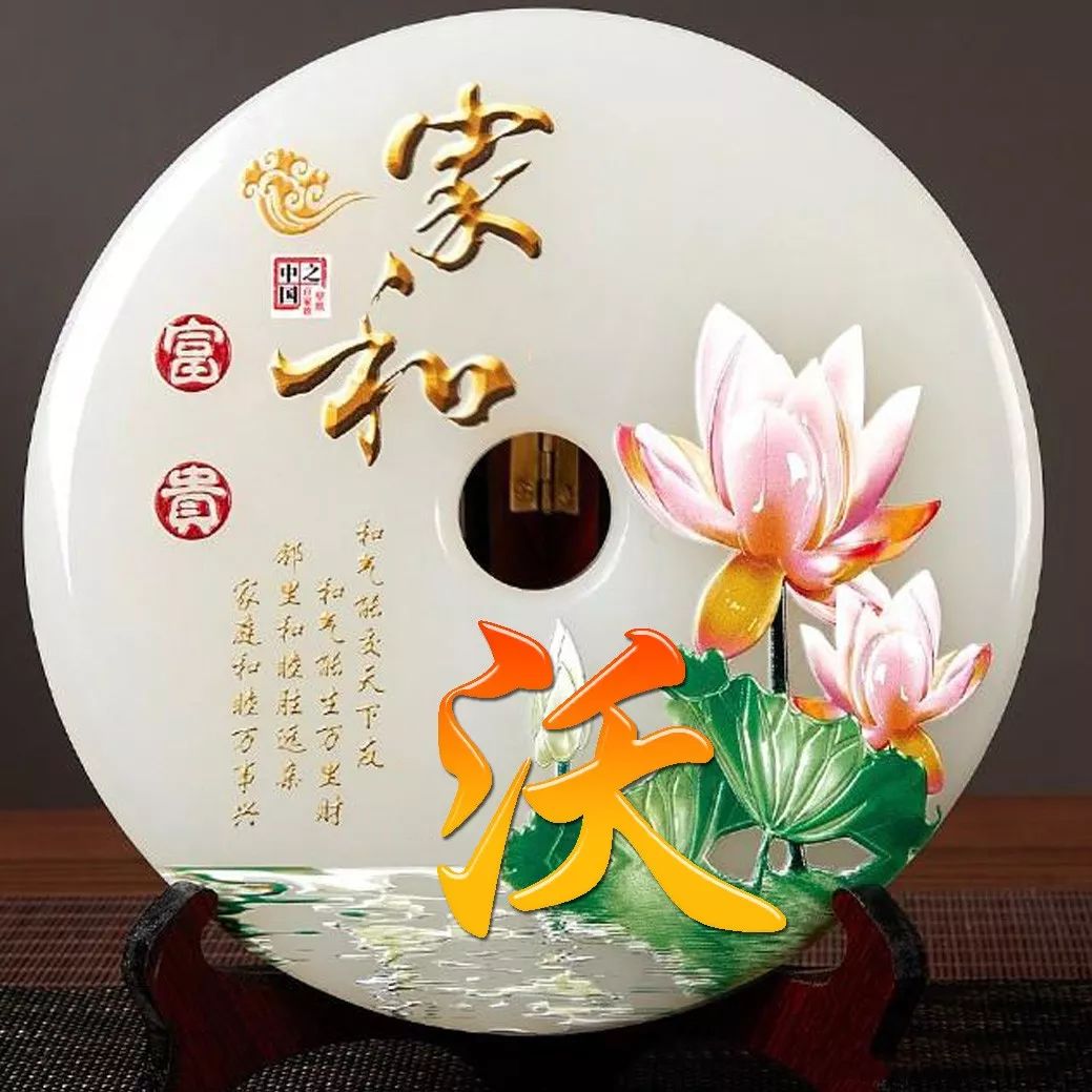 姓氏赵招财进宝头像,招财进宝姓氏头像长方形图片