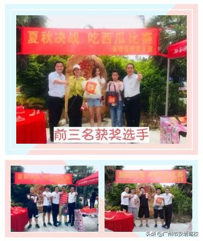 安倍最后的早餐,安倍第一枪打中了吗