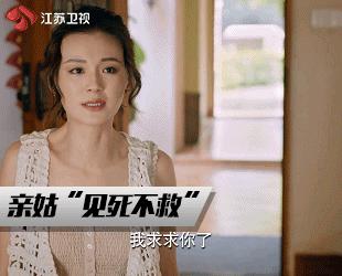 毛林林饰演的艾薇,毛林林艾薇结局