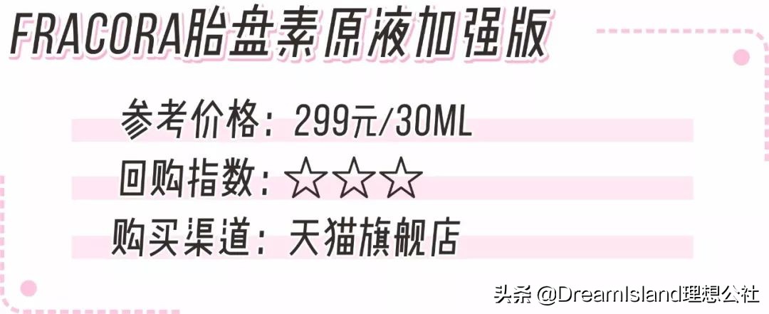 sk2化妆品神仙水还能不能用,sk2的神仙水好用吗用过的说一下