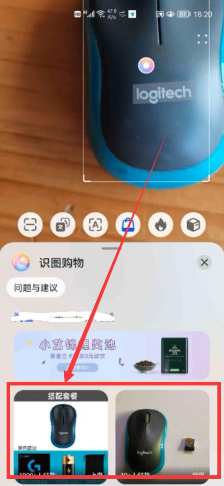 华为手机相机里隐藏的五个功能,华为手机的相机功能全部技巧