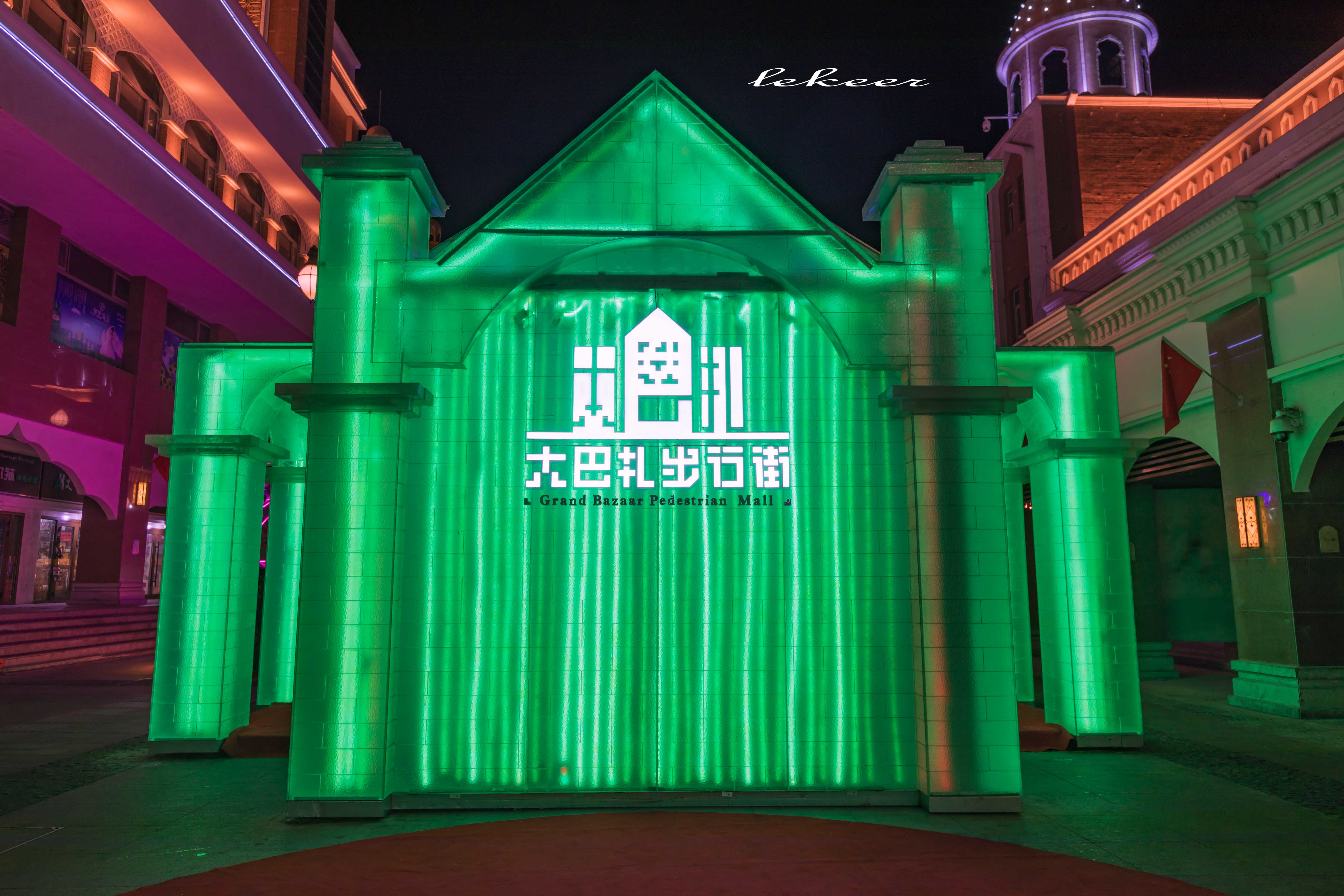 乌鲁木齐灯草沟滑雪,冰雪大世界滑雪体验