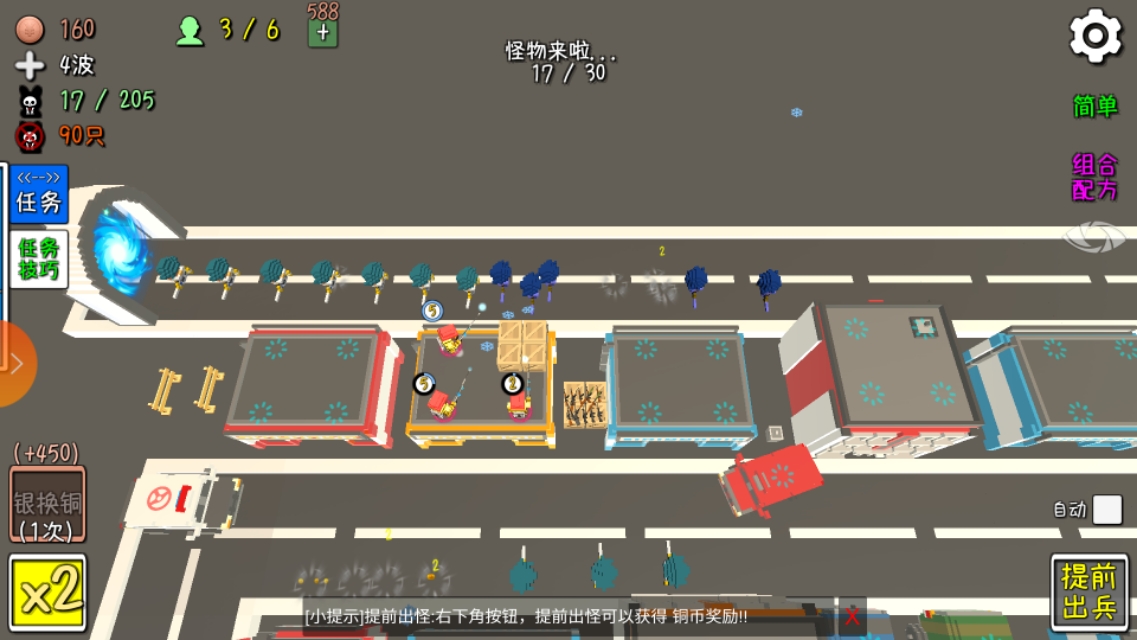 推荐几款超好玩的塔防游戏,推荐几款比较好玩的塔防类游戏