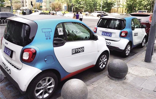 又一共享汽车倒下:网站无法访问,创始人成老赖,押金要退365年