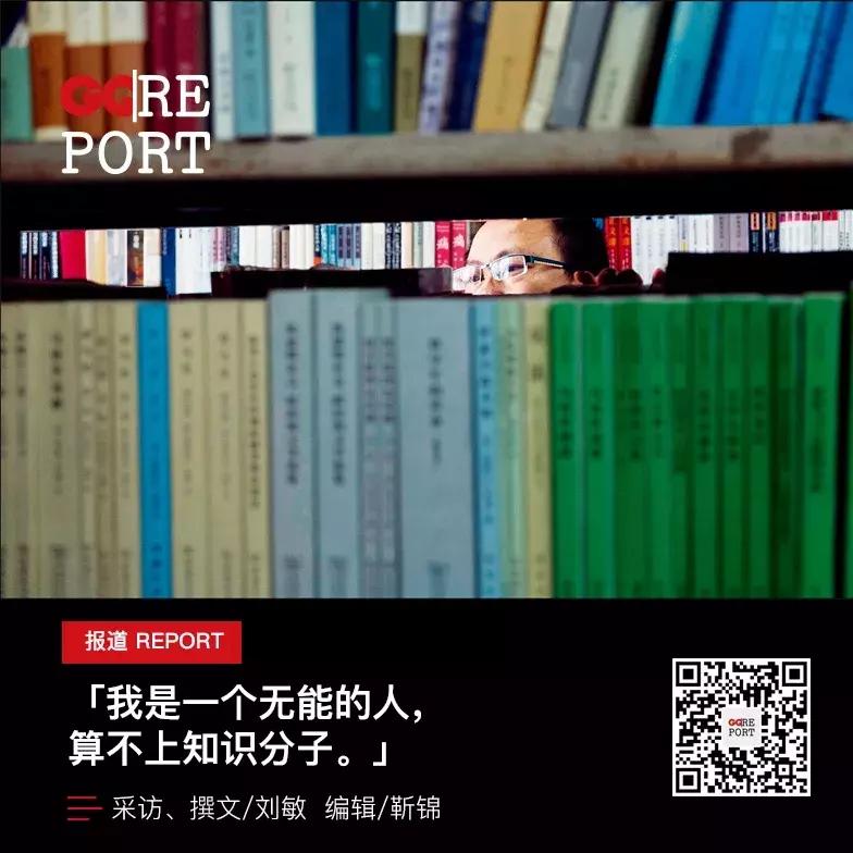 在北大清华门外经营了14年，老板卿松说：“我是一个无能的人，算不上知识分子”。
