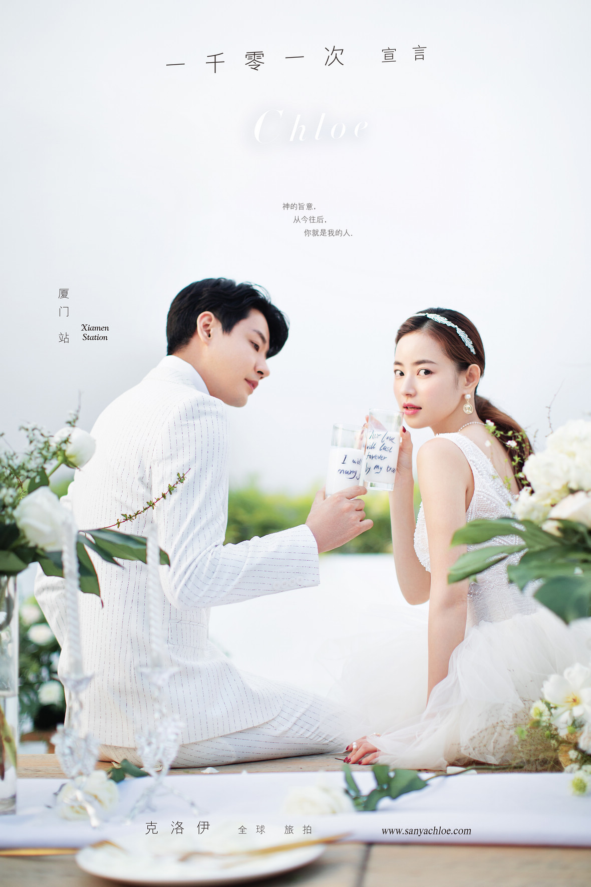 韩式风格的婚纱照图片,简约韩式婚纱照风格和场景