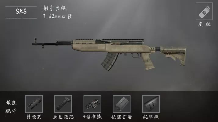 和平精英城区刚枪在哪设置,和平精英教学刚枪听声辨位