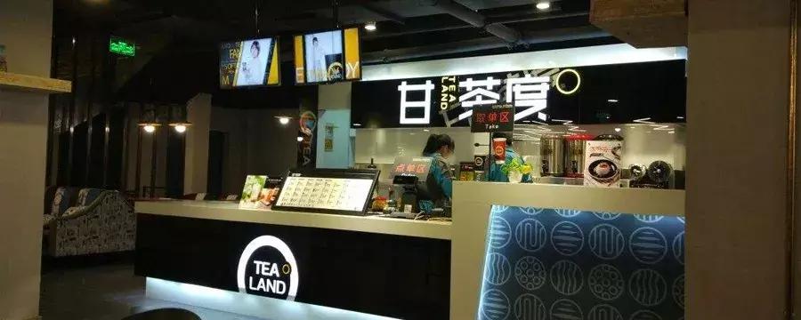 汕头最高的水吧,汕头排名第一饮品店