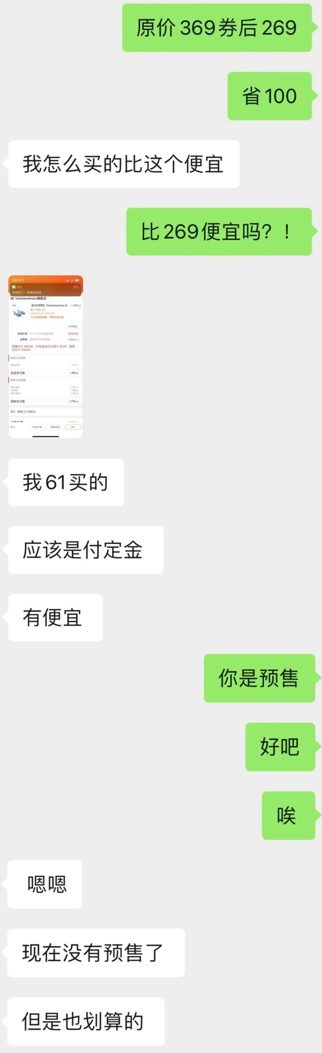 真正的双十一有优惠吗,为什么双11优惠那么高