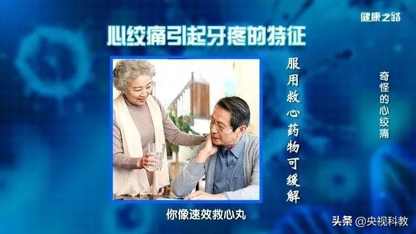 心绞痛只是胸口不舒服是发作吗,心绞痛的疼痛位于后肩胸骨后吗