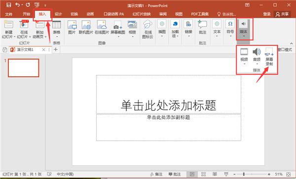 设备无法录屏怎么解决,电脑端录屏如何操作