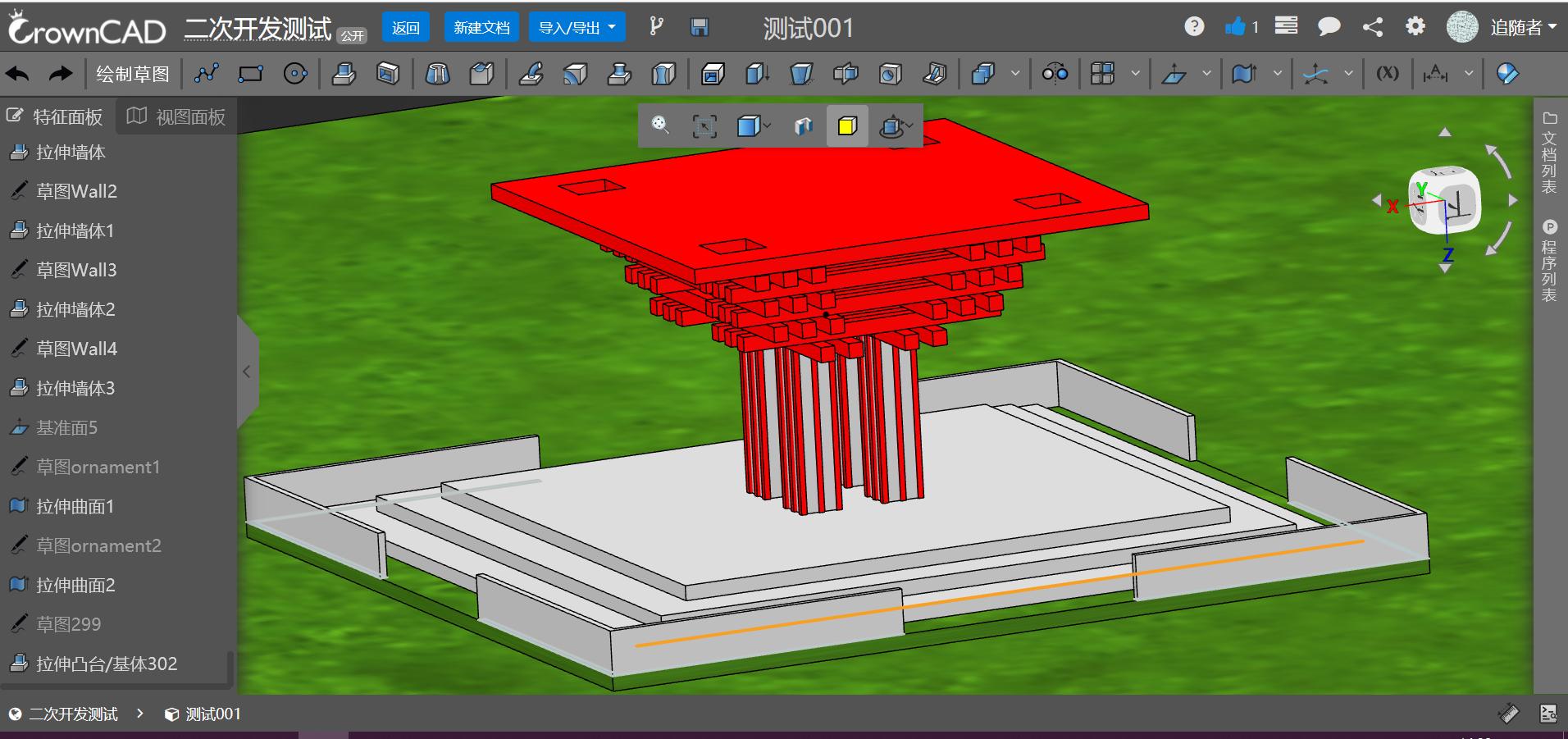 crowncad实操讲解,crowncad最新版本