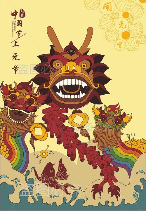 三十除夕守岁夜,饺子、春联、团圆饭!