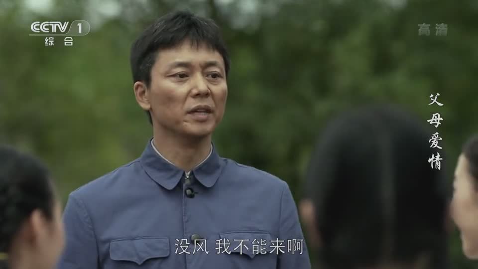 江德福为什么对欧阳懿比安泰好,父母爱情安泰最后结局是什么