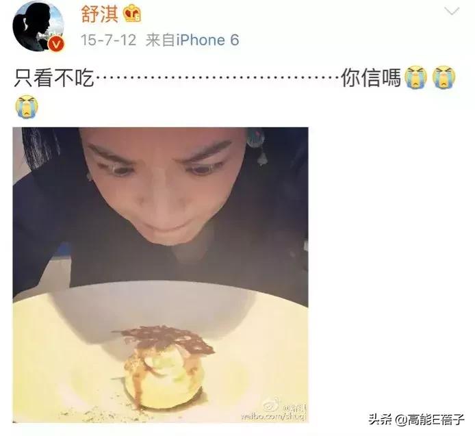 女明星真不容易啊,女明星不愧是女明星