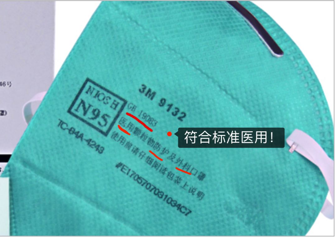 N95的口罩防护怎么样,n95和一次性医用口罩哪个防病毒