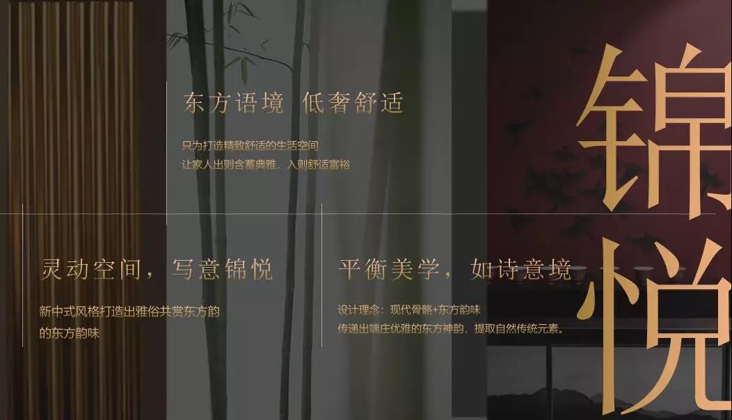 中核锦悦府样板房视频,锦悦府样板间4室