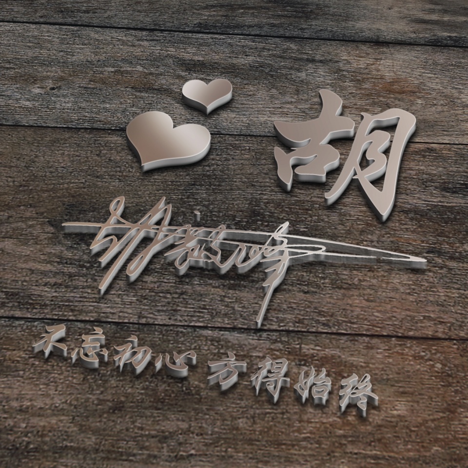 2023年个性微信头像励志图文,2022时来运转的励志微信头像