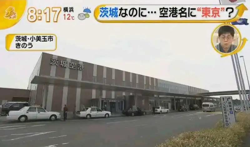 日本东京机场名字,日本东京机场叫什么名字
