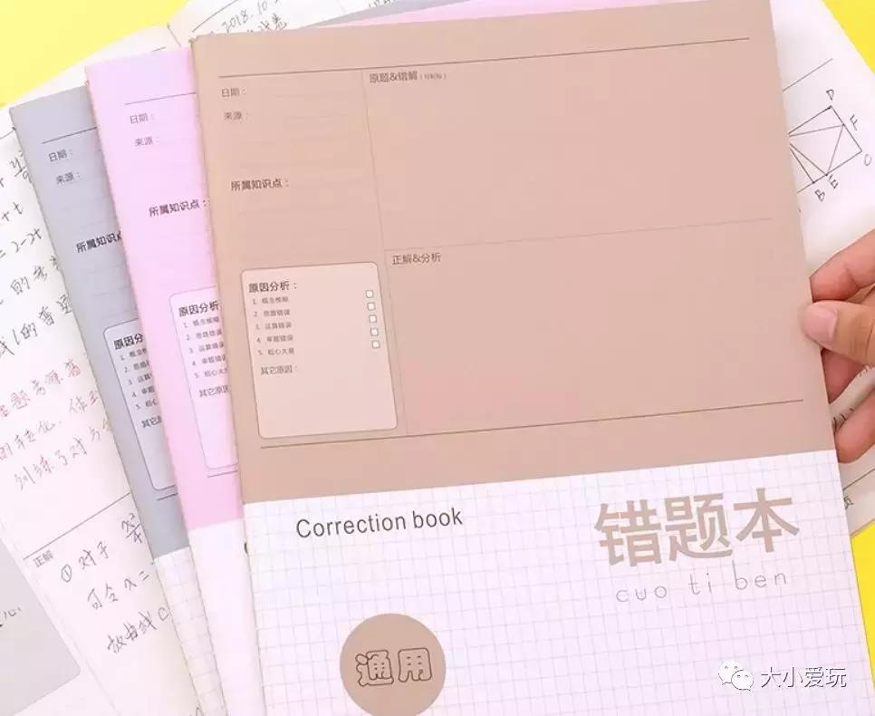 开学必备物品清单好物推荐,开学必备好物清单文具