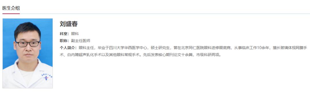 成都科研机构名单,成都市医学科研课题申报