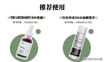 全网公认最好去黑头方法,各种去黑头方法优劣分析