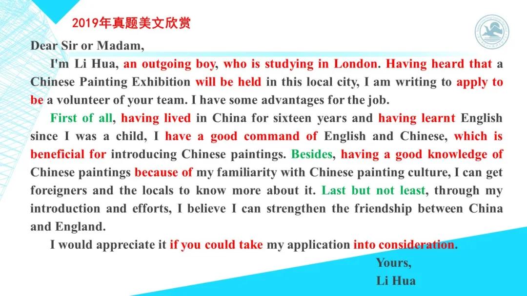 高考英语书面表达的高级表达方式,2020高考英语全国1卷完形解析