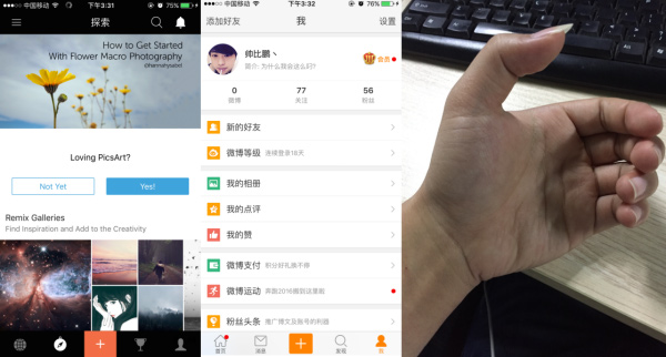 透明手机照片图文教程,手机透明照片制作教程