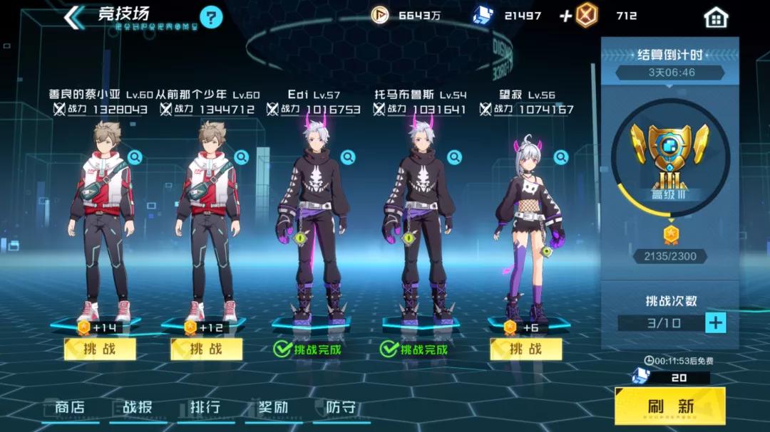 数码宝贝游戏知识点解说,数码宝贝游戏有哪些好玩的