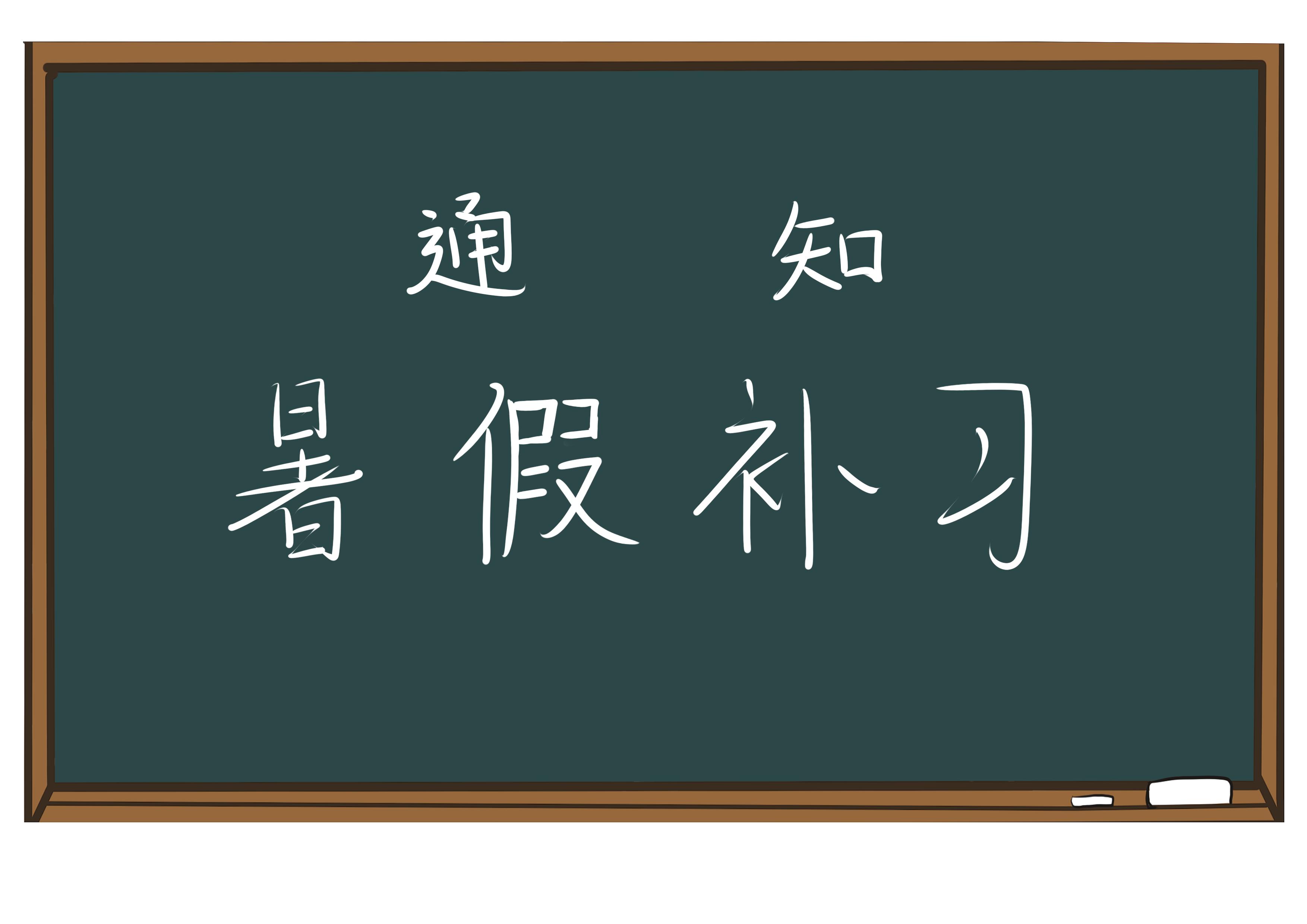 请假条规范写作,不规范的请假条内容范文
