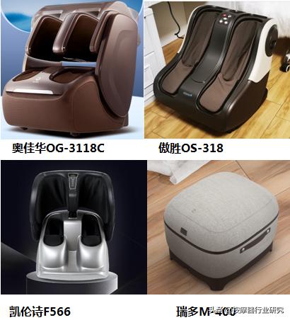 傲胜和奥佳华足疗机哪个好,奥佳华和傲胜足疗机