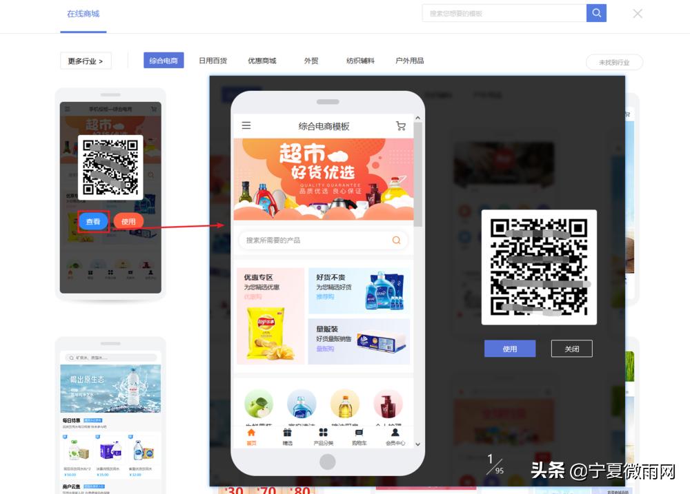 商城网站建站模板怎么做,极速建站网站模板怎么下载