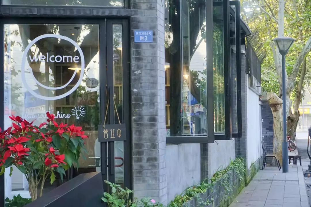 花椒、蛋烘糕和肉桂，对头，这里是咖啡店