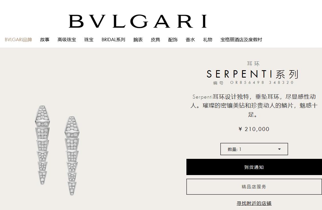 陈昱霖的奢侈品,陈昱霖同款珠宝包