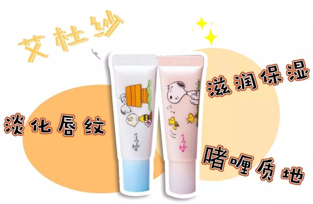 热门爆品好物推荐,冷门品牌宝藏好物你get到了嘛