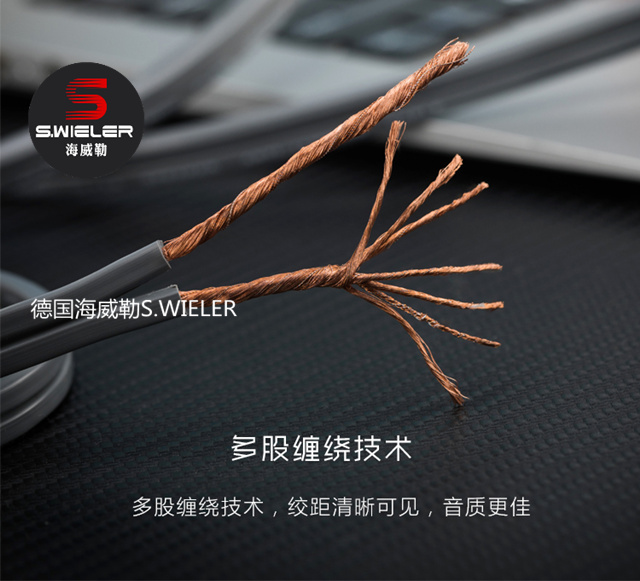 音箱线选什么材质较好,音箱线要哪种音质最好