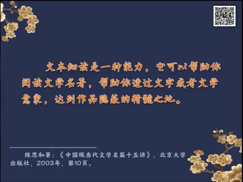 特级教师王崧舟教学视频,王崧舟老师《慈母情深》