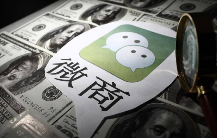 电子商务法之电子商务经营者,电子商务法的地位