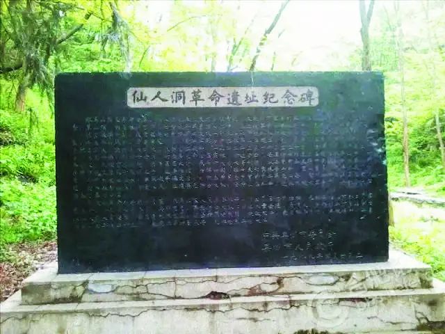 仙人洞风景区,仙人洞龙虎泉