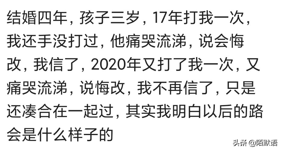 老公打你了该怎么反击,老公处处打压贬低你该怎么反击