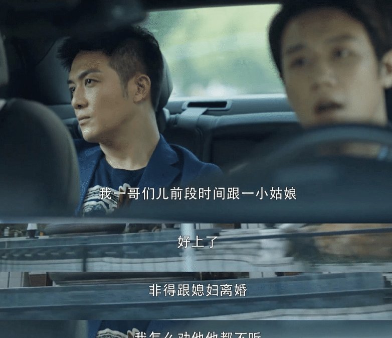 “干啥啥不行，助推第一名”的陈旭，却是全剧中最有智慧的小人物