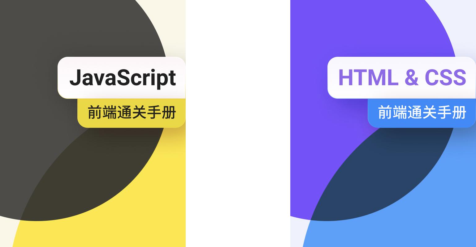 前端面试问项目中遇到的技术难点,前端面试问到的项目中遇到的问题