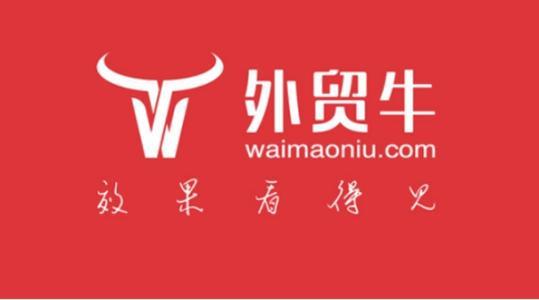 外贸整合营销平台,外贸整合营销服务商